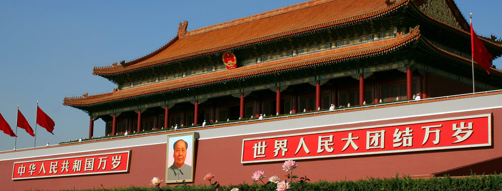 Limousinenservice Peking | exklusiver Limousinenservice in Peking